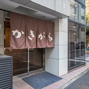 *** Ryokan Kakigara Giappone
